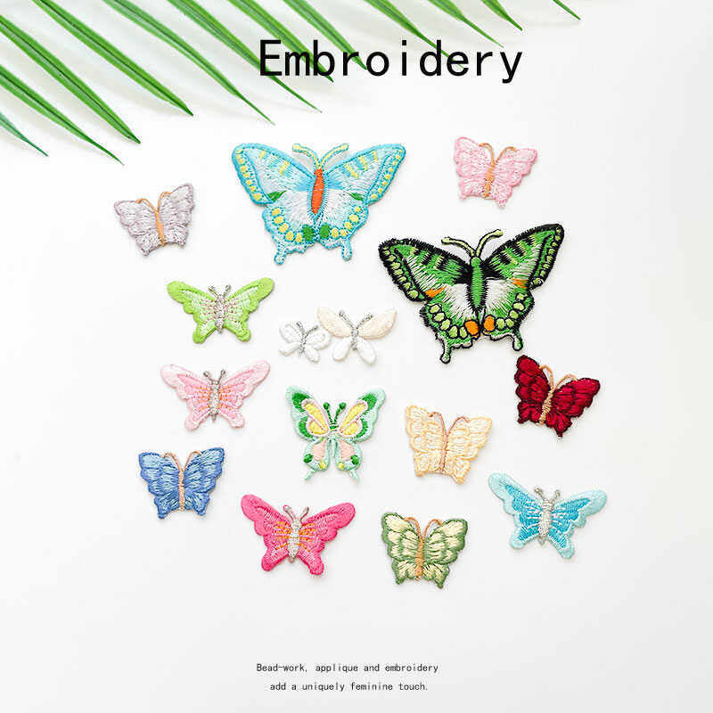 Butterfly Embroidered Iron-on Patch