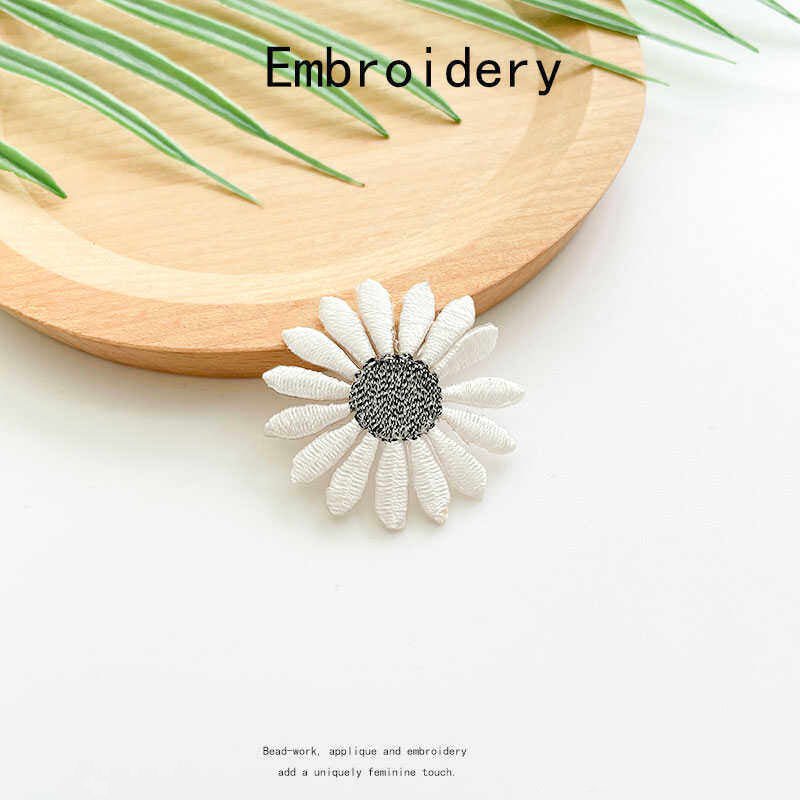 Daisy Embroidery Patch