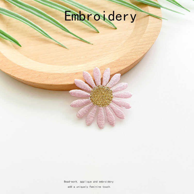 Daisy Embroidery Patch