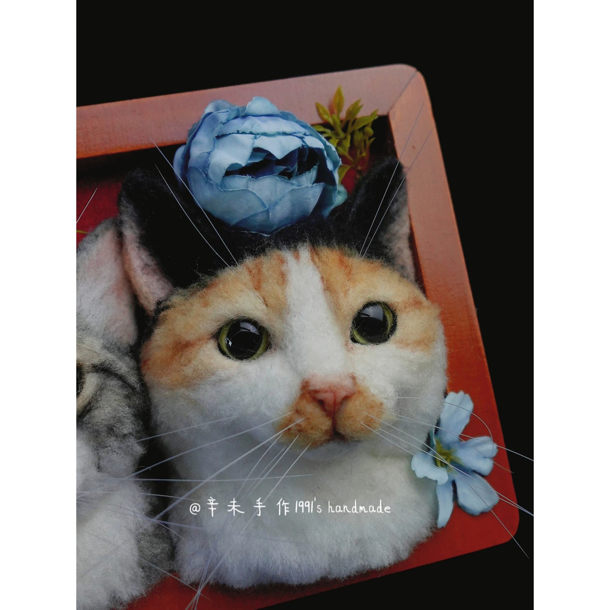 Custom Pet Portrait Felt Frame