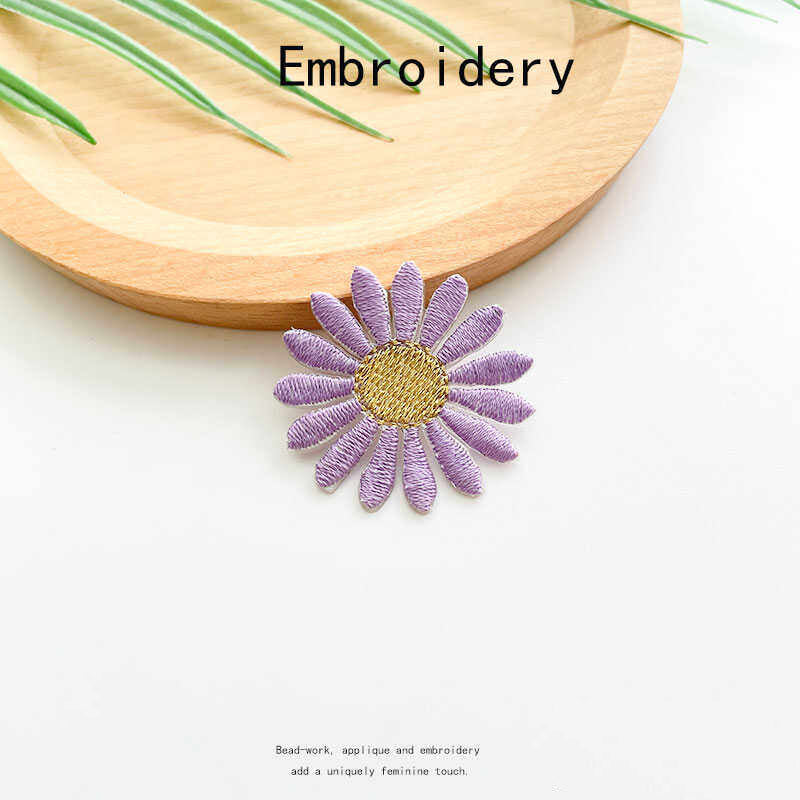 Daisy Embroidery Patch