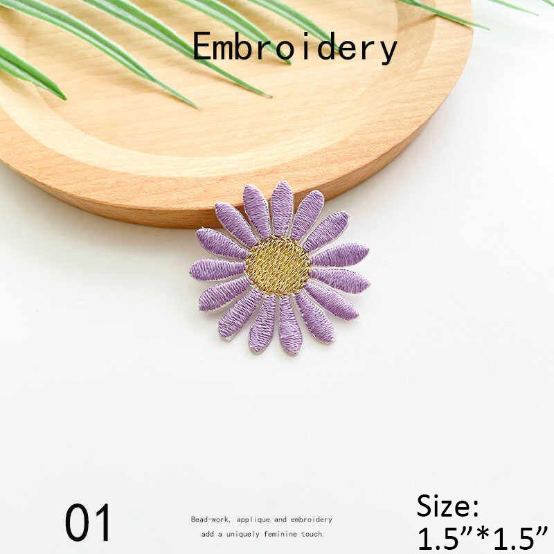 Daisy Embroidery Patch