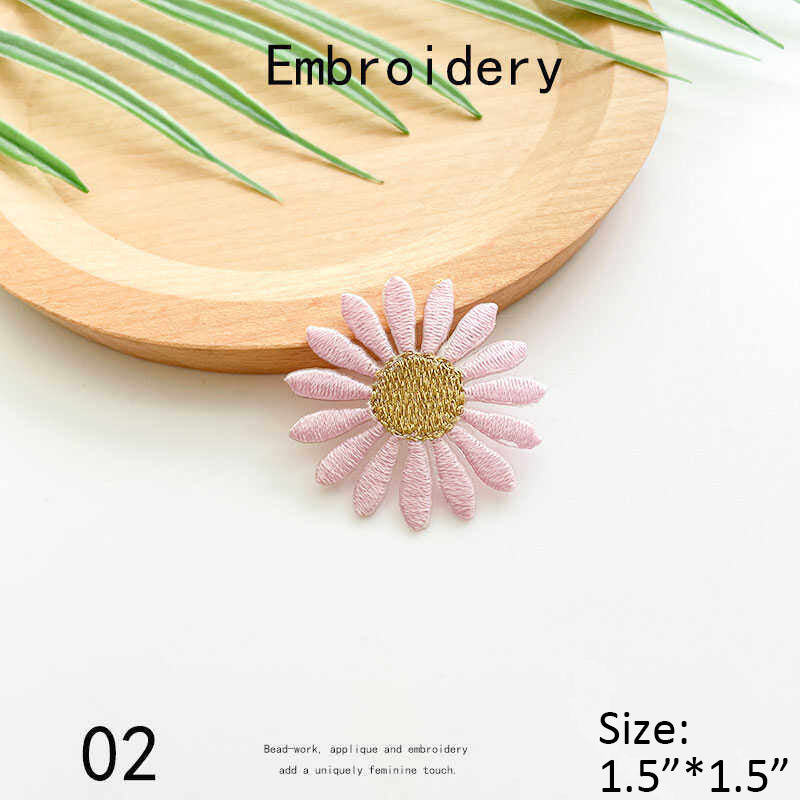 Daisy Embroidery Patch