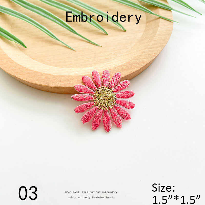 Daisy Embroidery Patch