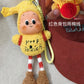 DIY yarn gifts, crochet dolls, star figures, DIY kits, keychains, pendants