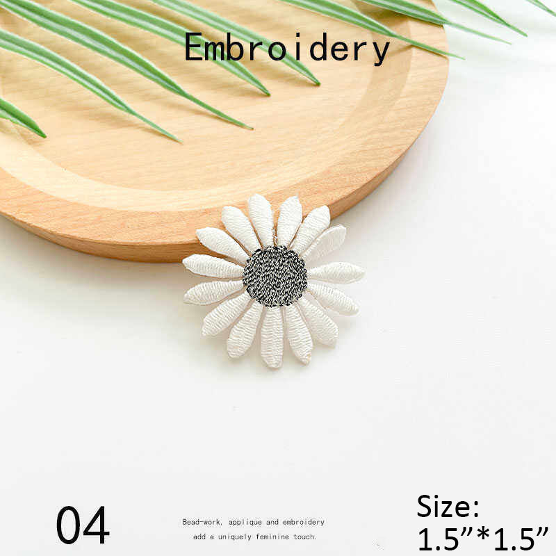 Daisy Embroidery Patch