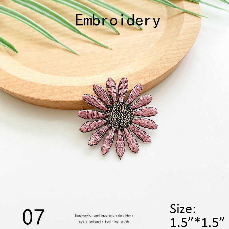 Daisy Embroidery Patch