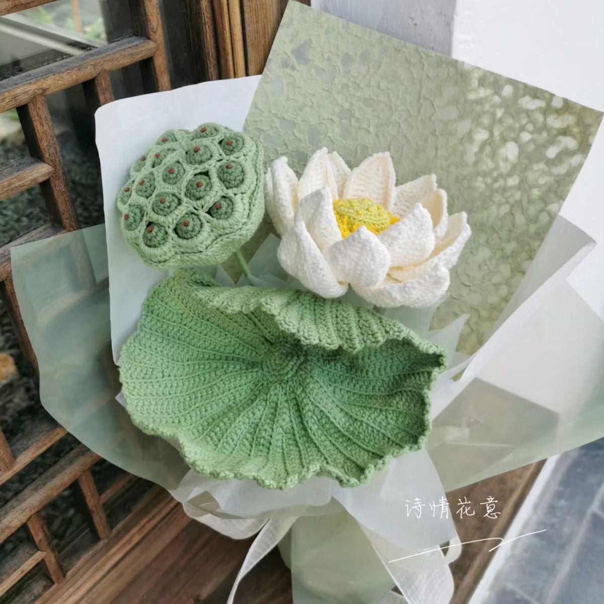Lotus Flower DIY Woven Bouquet Knitting Kit with Crochet Hooks - Good Luck Preserved Flower Ornament Gift