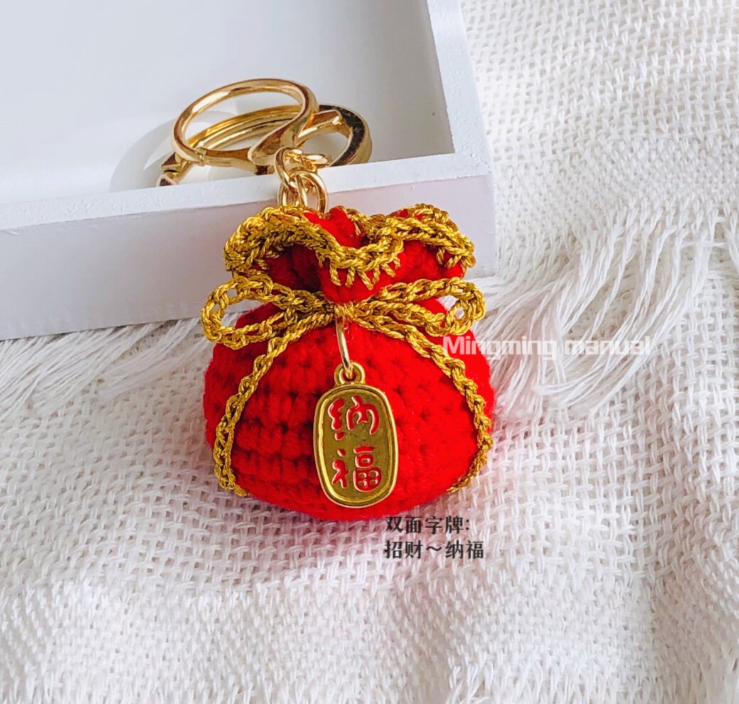 Finished Hand-Knitted Accessories: Keychains, Bag Charms, and Mobile Phone Pendants