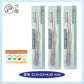 Shanghai Crochet Hook Set