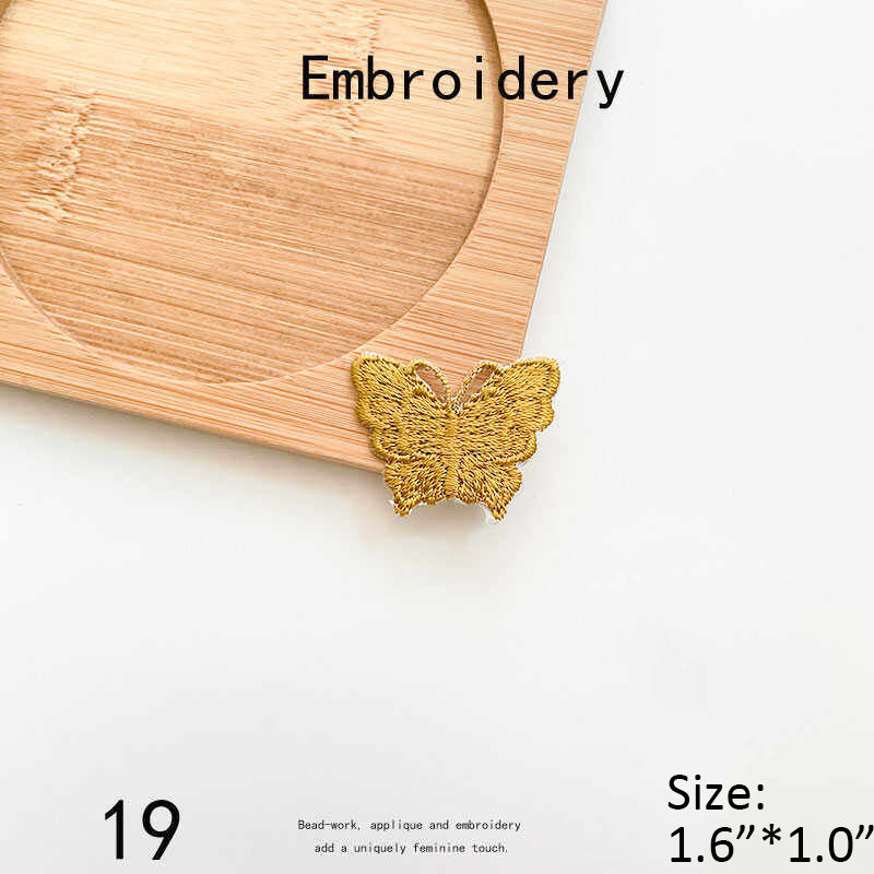 Butterfly Embroidered Iron-on Patch