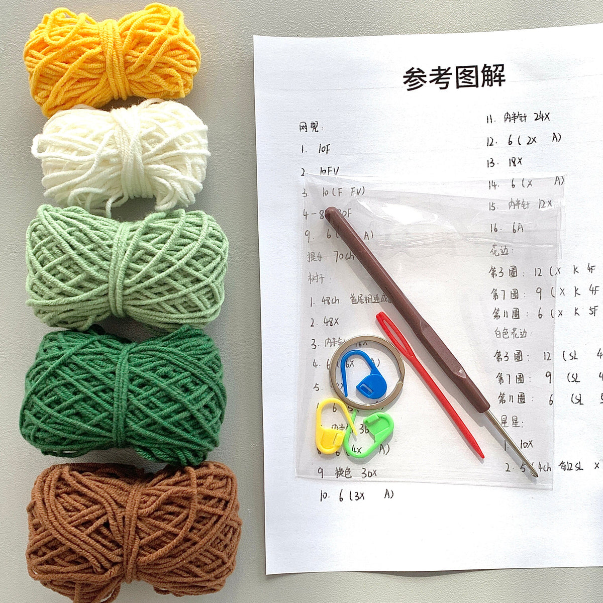 DIY Christmas Tree Earphone Cover Material Kit,Yarn, Hand-knitted, Crocheted, Bluetooth Earphone Protector
