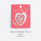 Heart-Shaped Cake Embroidery Patch