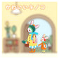 Soft and Cute Rabbit Embroidery Patch