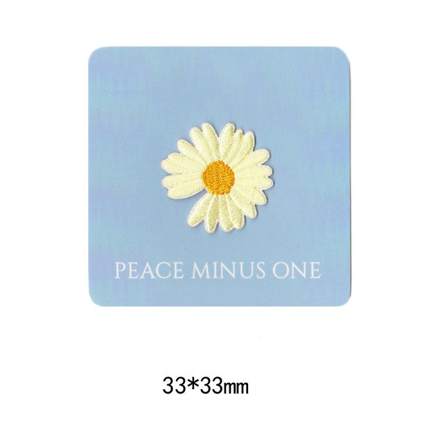 Stylish Daisy Embroidery Patch