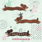 Long Dachshund Embroidery Patch