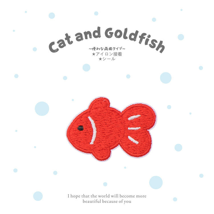 Soft & Cute Cat Embroidery Patch