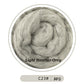 64s Felting Wool Roving