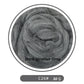 64s Felting Wool Roving
