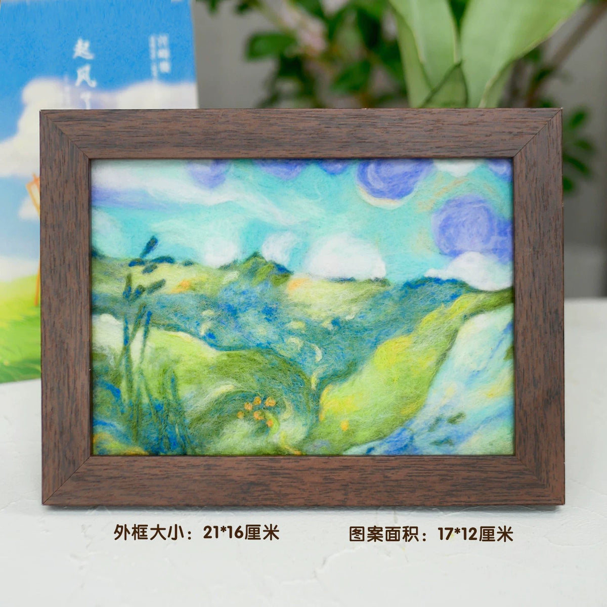 Monet Inspired Felt Picture Frame Decor