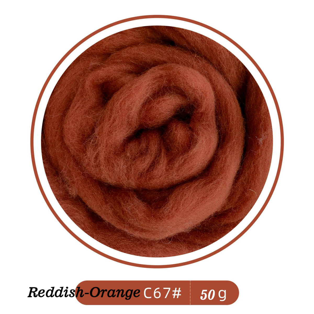 64s Felting Wool Roving