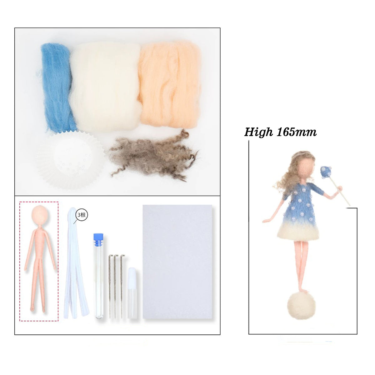 Beginner Doll Felting Charm Kit