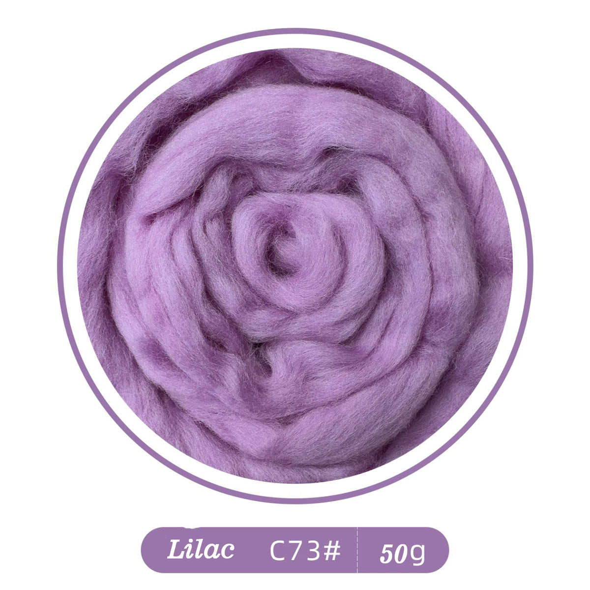 64s Felting Wool Roving