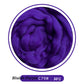 64s Felting Wool Roving