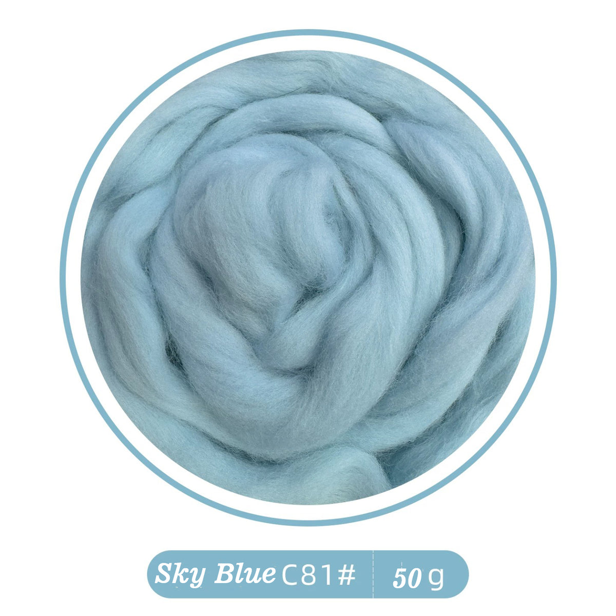64s Felting Wool Roving