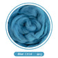 64s Felting Wool Roving