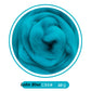 64s Felting Wool Roving