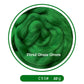 64s Felting Wool Roving