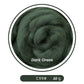 64s Felting Wool Roving
